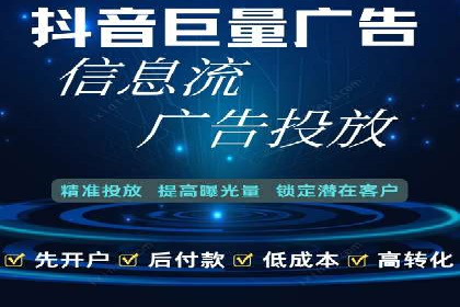sem托管服务案例：如何实现低成本高回报的广告投放