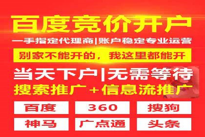 百度竞价广告收费标准详解