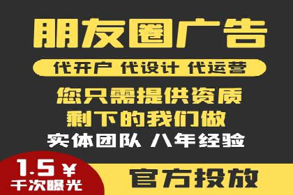 SEM竞价员实战：关键词出价策略案例
